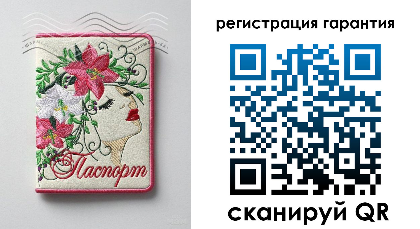 временная регистрация в Северодвинске